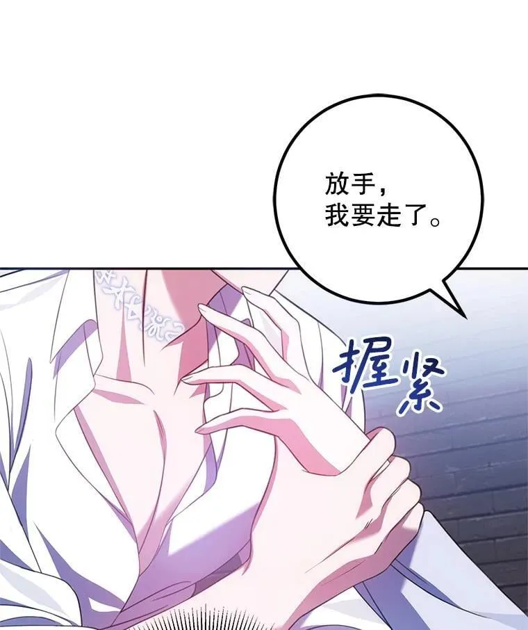 14.奇怪的副作用 第139页