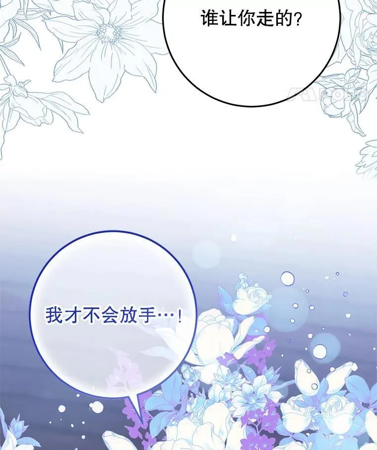14.奇怪的副作用 第142页