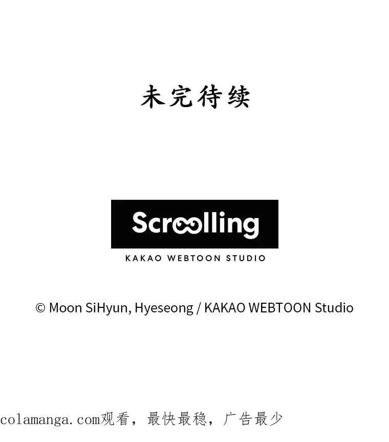 14.奇怪的副作用 第146页