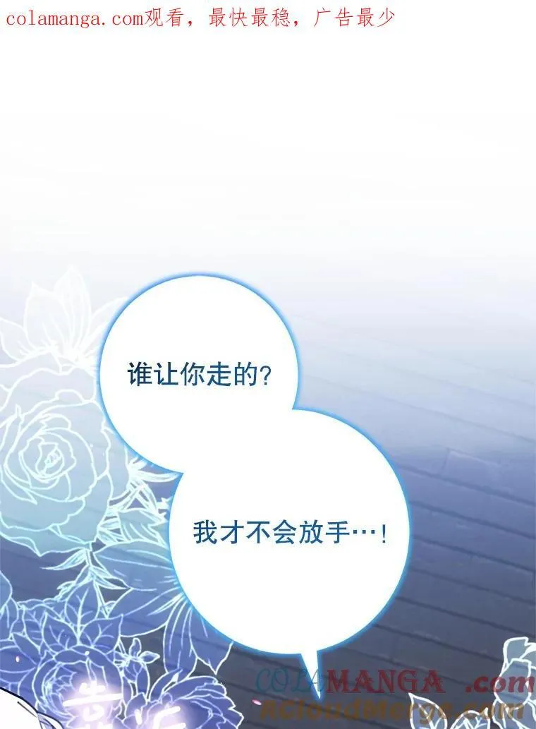 14.奇怪的副作用 第147页