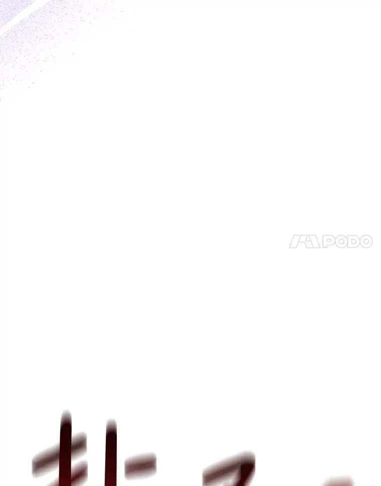 15.你是我的吗 第58页