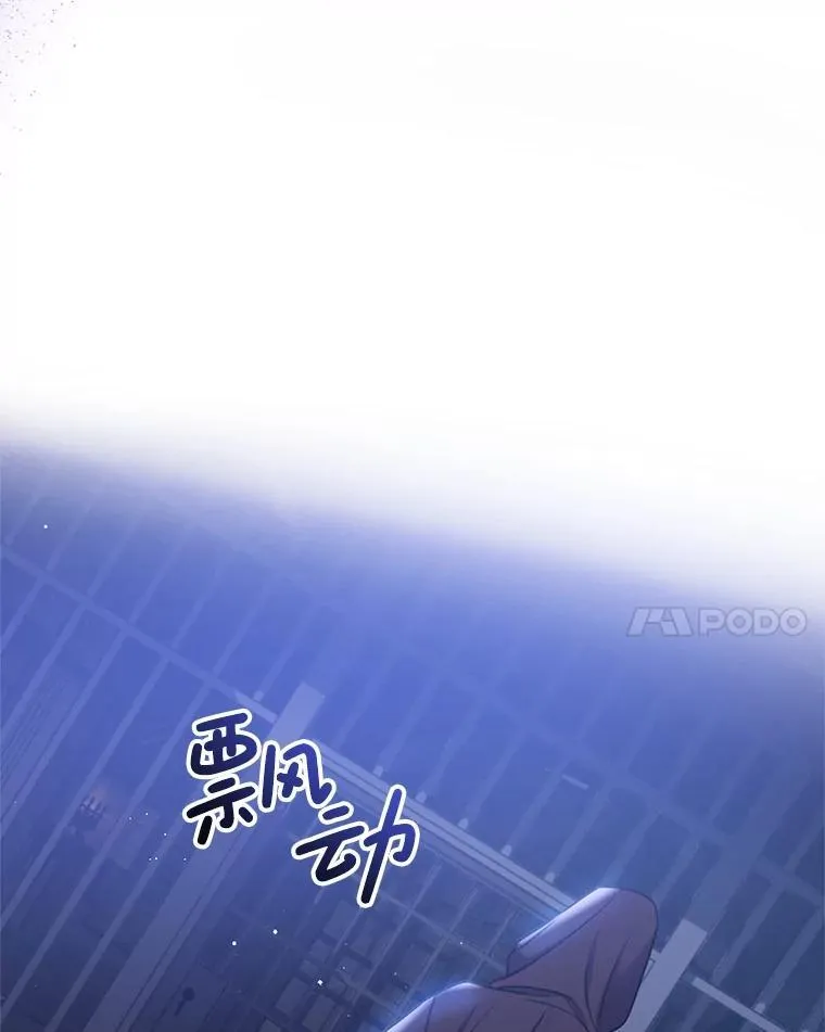 15.你是我的吗 第68页