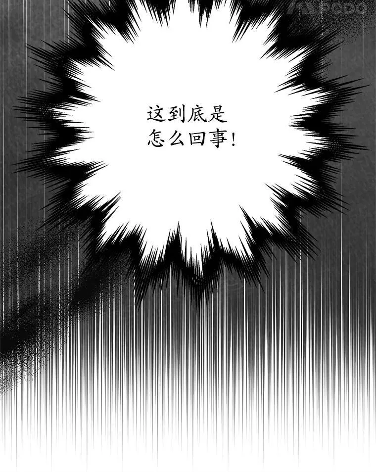 15.你是我的吗 第72页