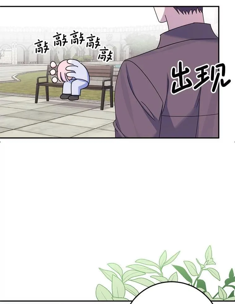 15.你是我的吗 第92页