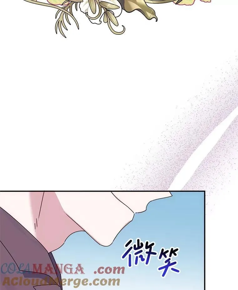 15.你是我的吗 第125页