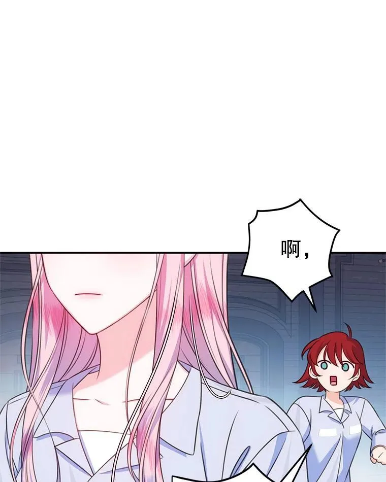15.你是我的吗 第131页