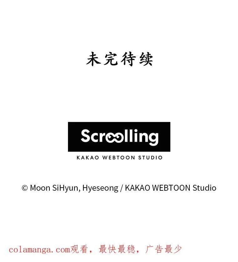 15.你是我的吗 第139页