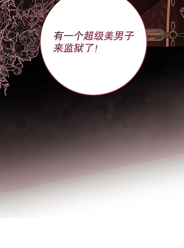 16.哥哥来过了 第6页
