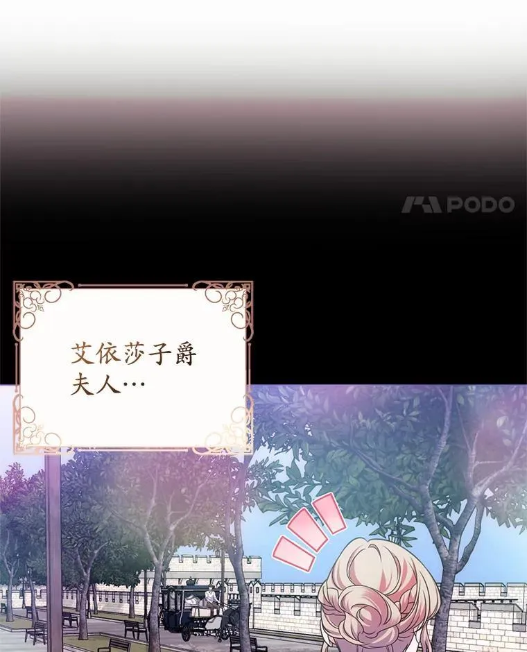 16.哥哥来过了 第14页