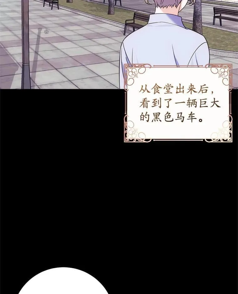 16.哥哥来过了 第15页
