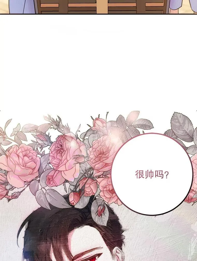 16.哥哥来过了 第26页