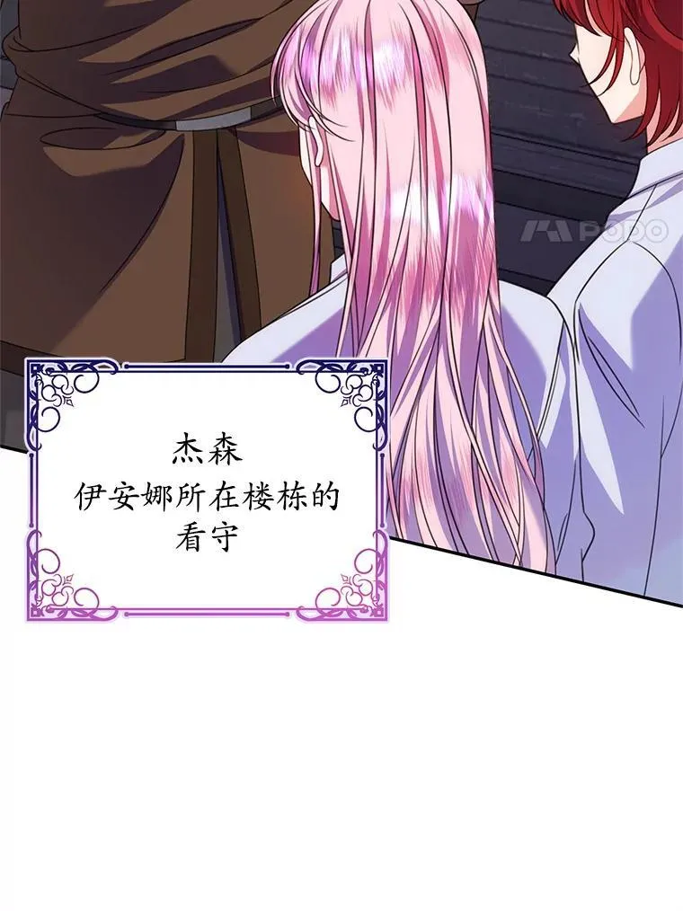 16.哥哥来过了 第34页