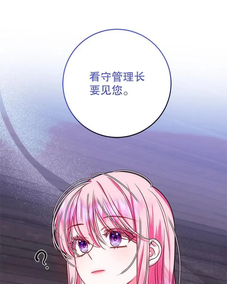 16.哥哥来过了 第35页