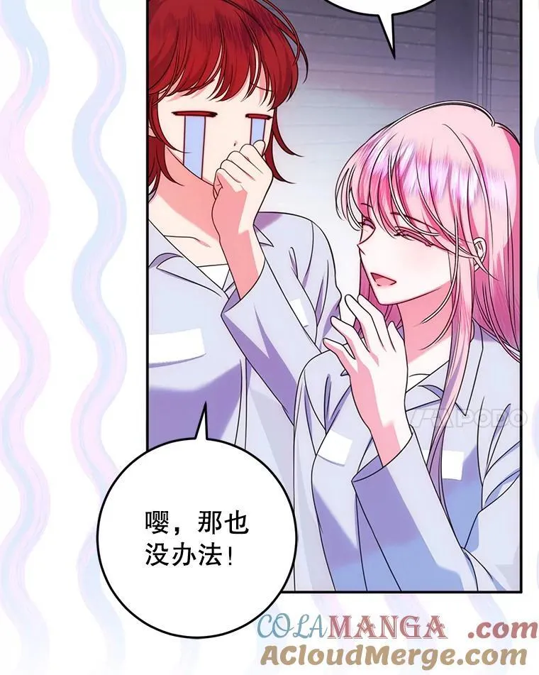 16.哥哥来过了 第37页