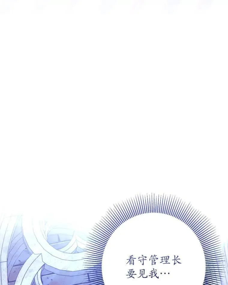 16.哥哥来过了 第38页