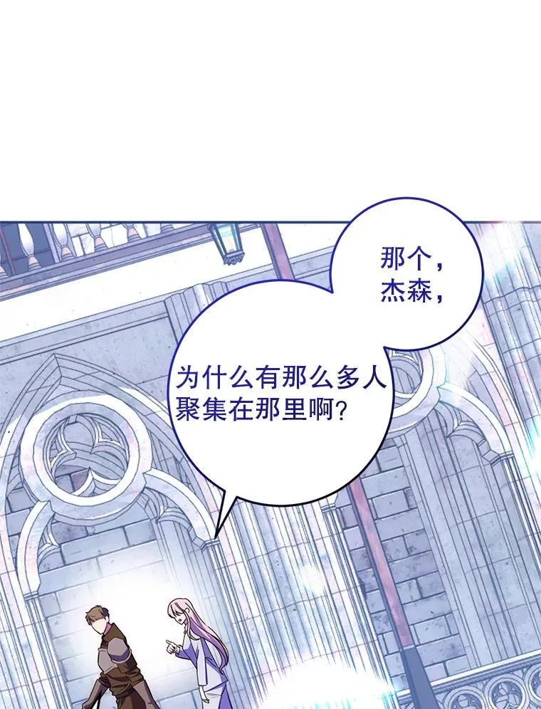 16.哥哥来过了 第48页
