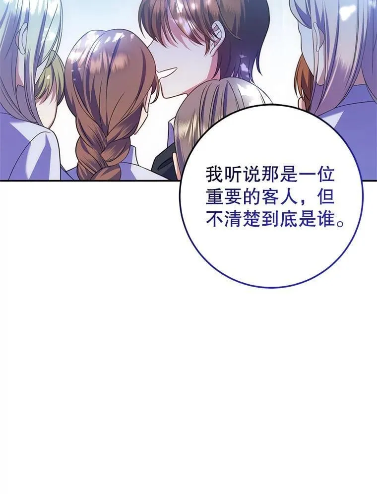 16.哥哥来过了 第50页