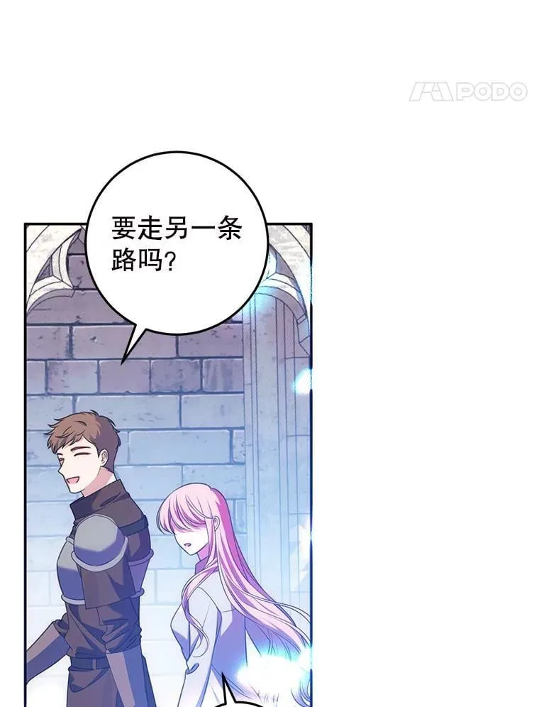 16.哥哥来过了 第51页