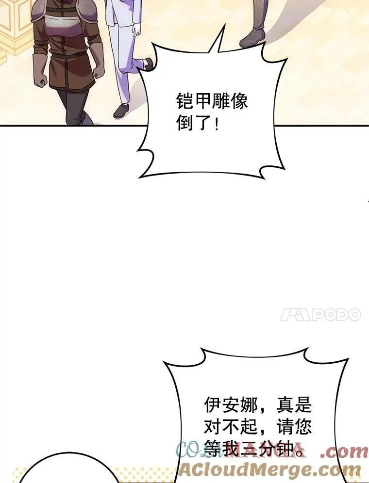 16.哥哥来过了 第57页