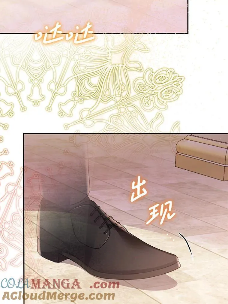 16.哥哥来过了 第61页