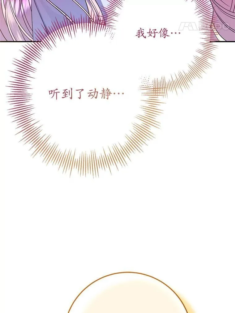 16.哥哥来过了 第64页