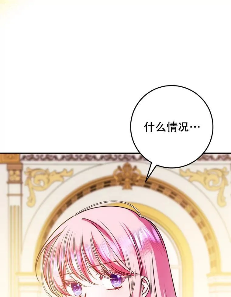 16.哥哥来过了 第72页