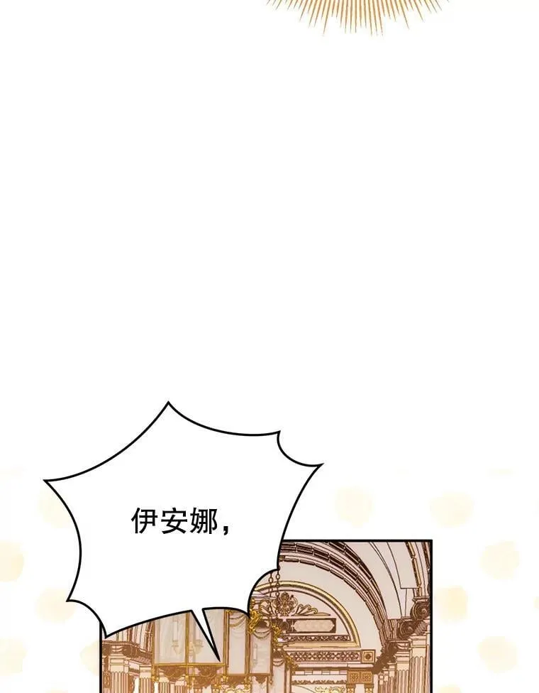 16.哥哥来过了 第74页