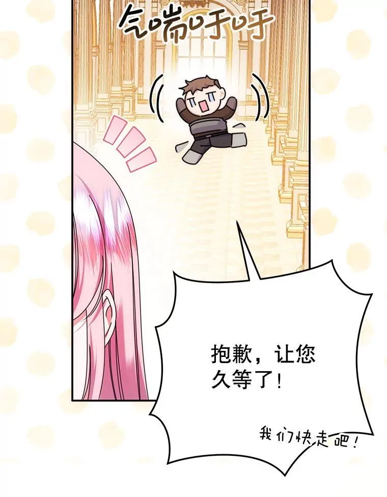 16.哥哥来过了 第75页