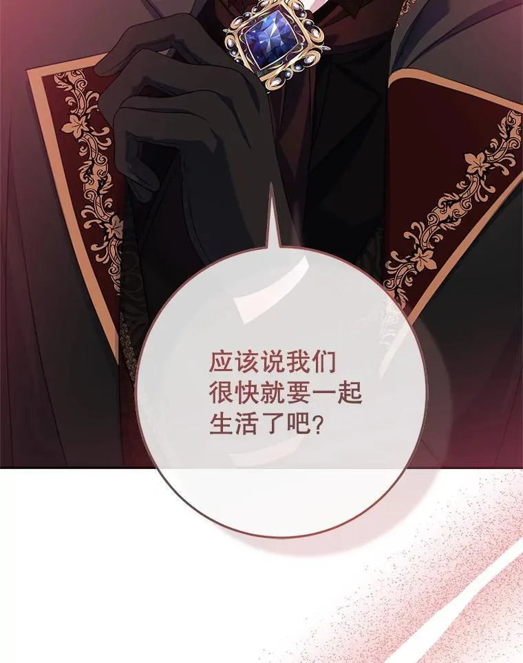 16.哥哥来过了 第91页