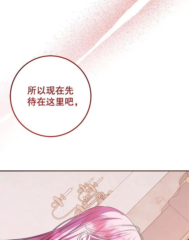 16.哥哥来过了 第92页