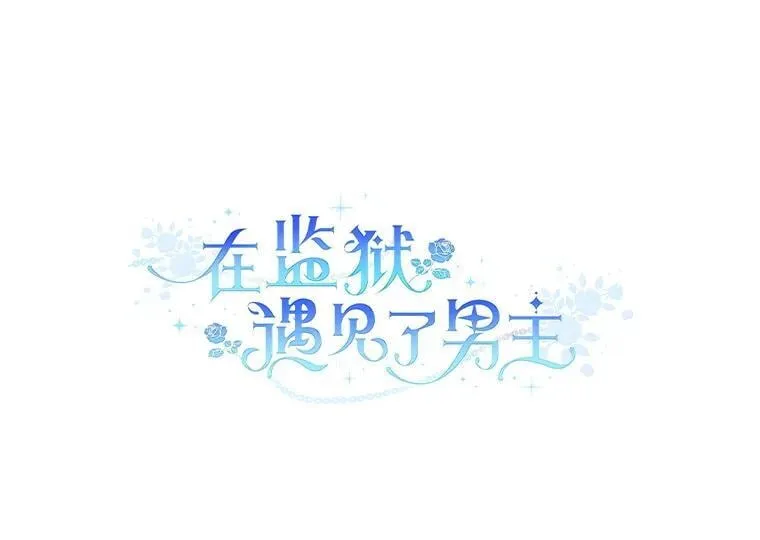 16.哥哥来过了 第95页