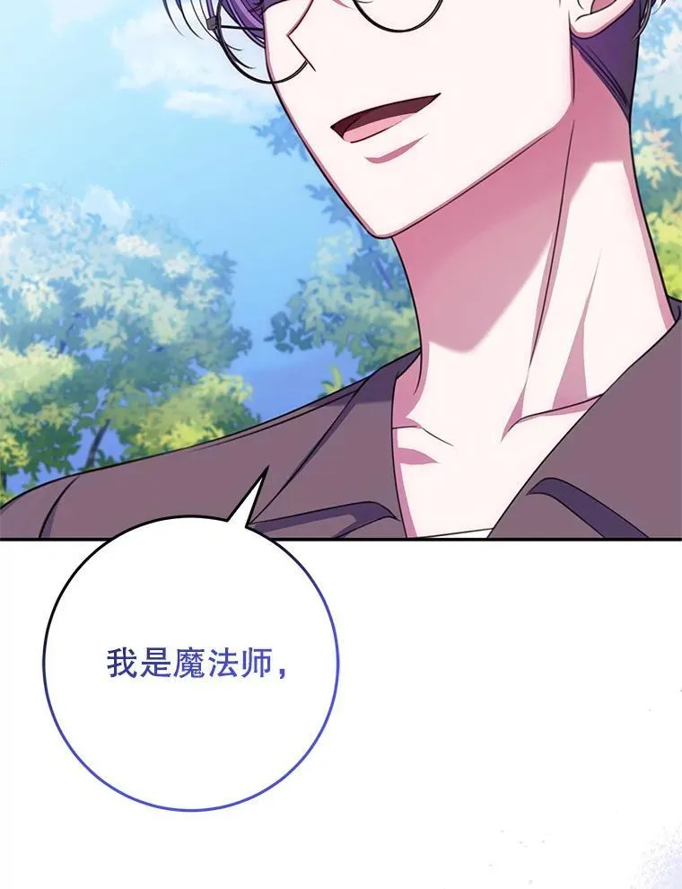16.哥哥来过了 第107页