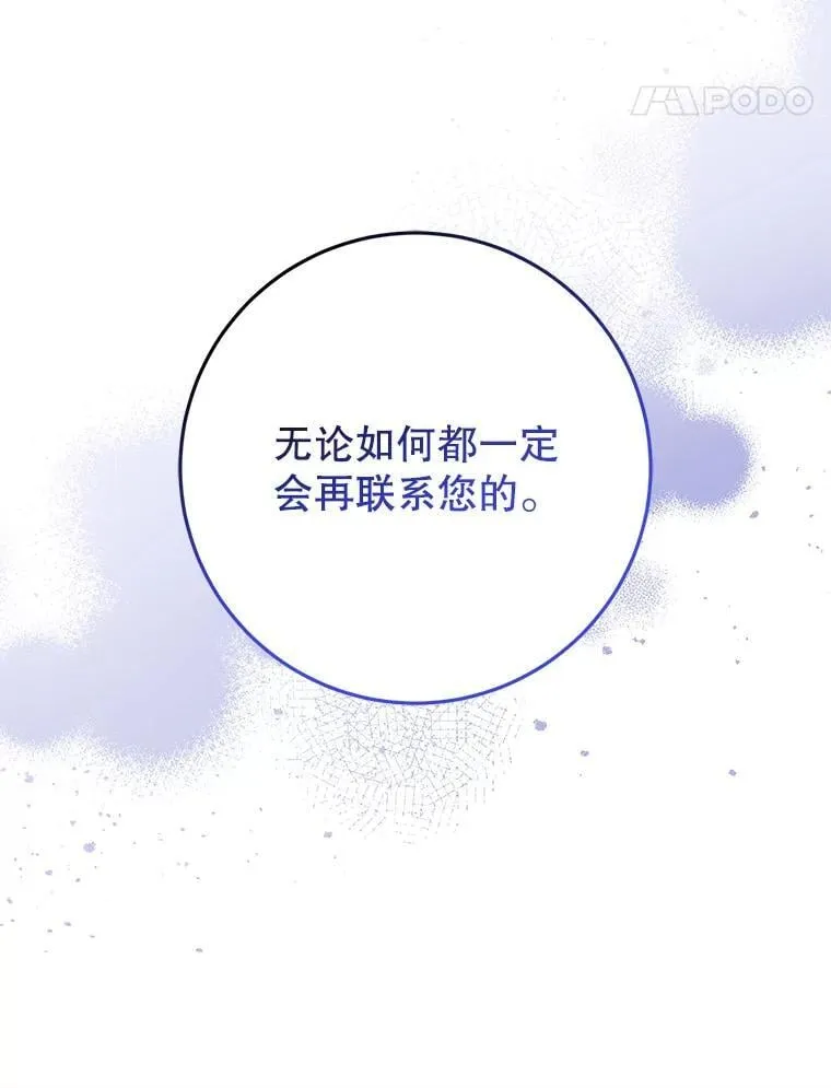 16.哥哥来过了 第108页