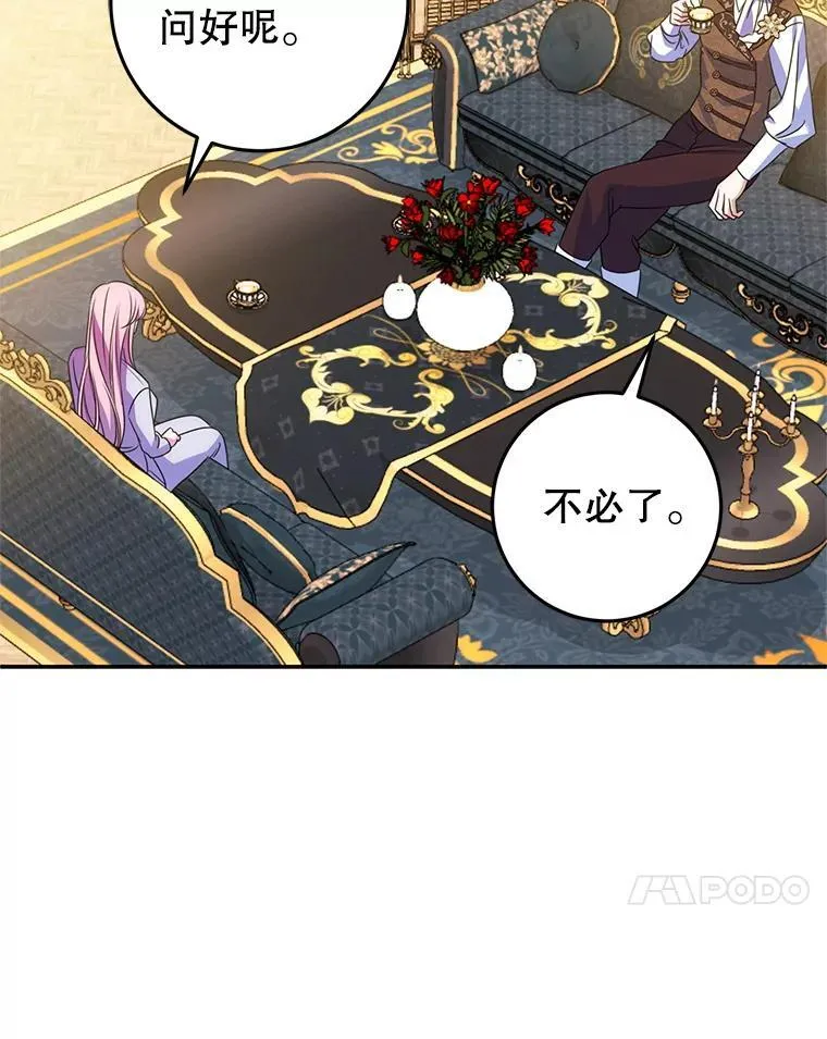 16.哥哥来过了 第114页