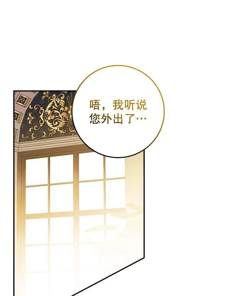 16.哥哥来过了 第115页
