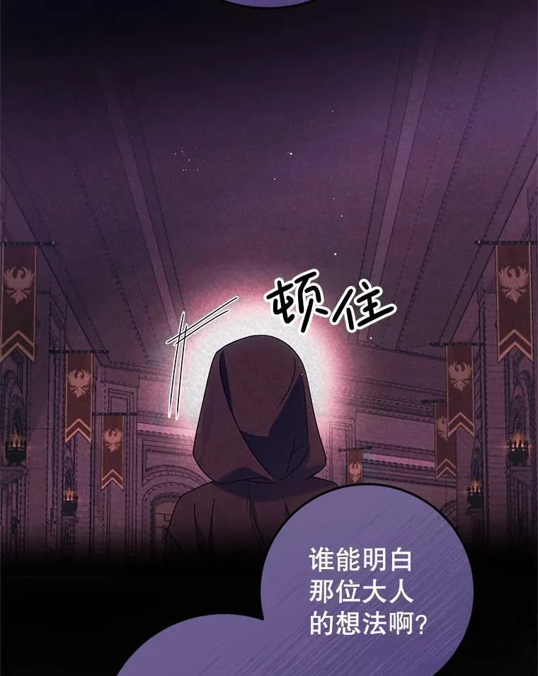 16.哥哥来过了 第119页
