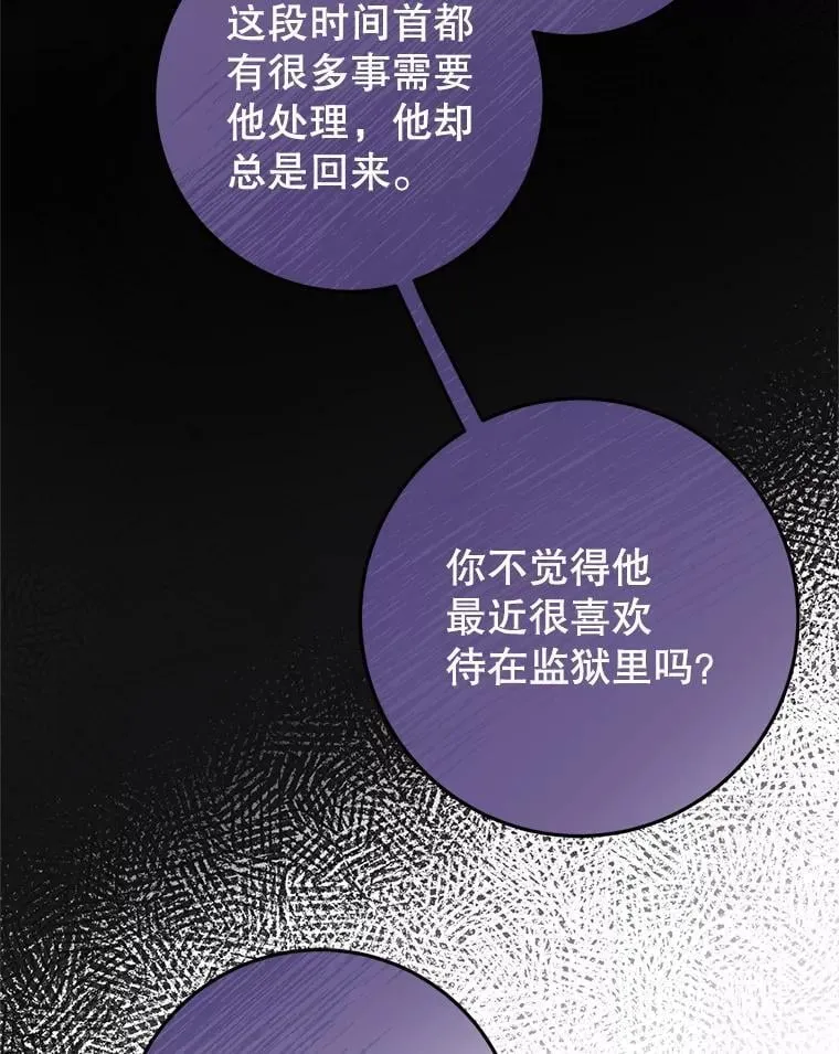 16.哥哥来过了 第120页
