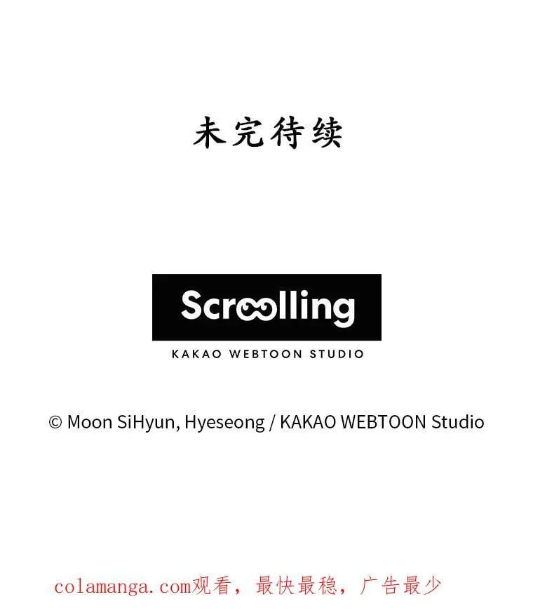 16.哥哥来过了 第127页