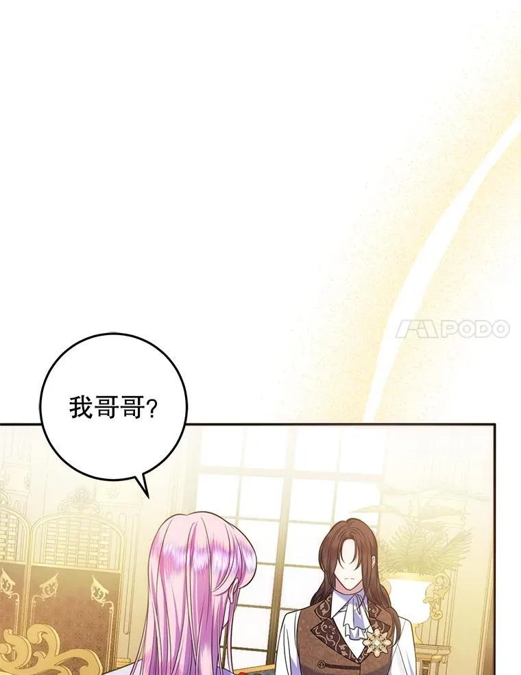 17.谜题 第4页