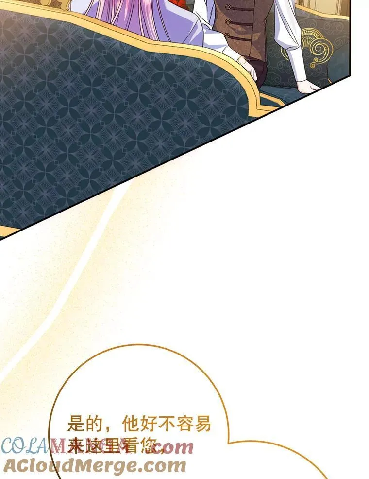 17.谜题 第5页