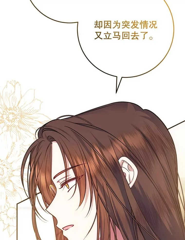 17.谜题 第6页