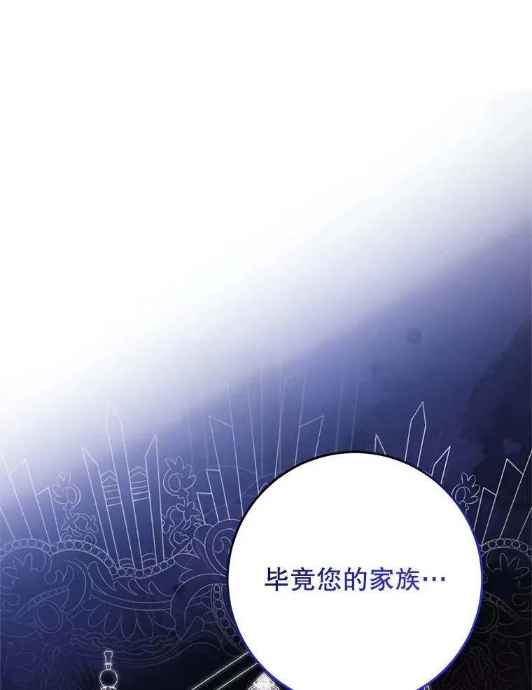 17.谜题 第8页