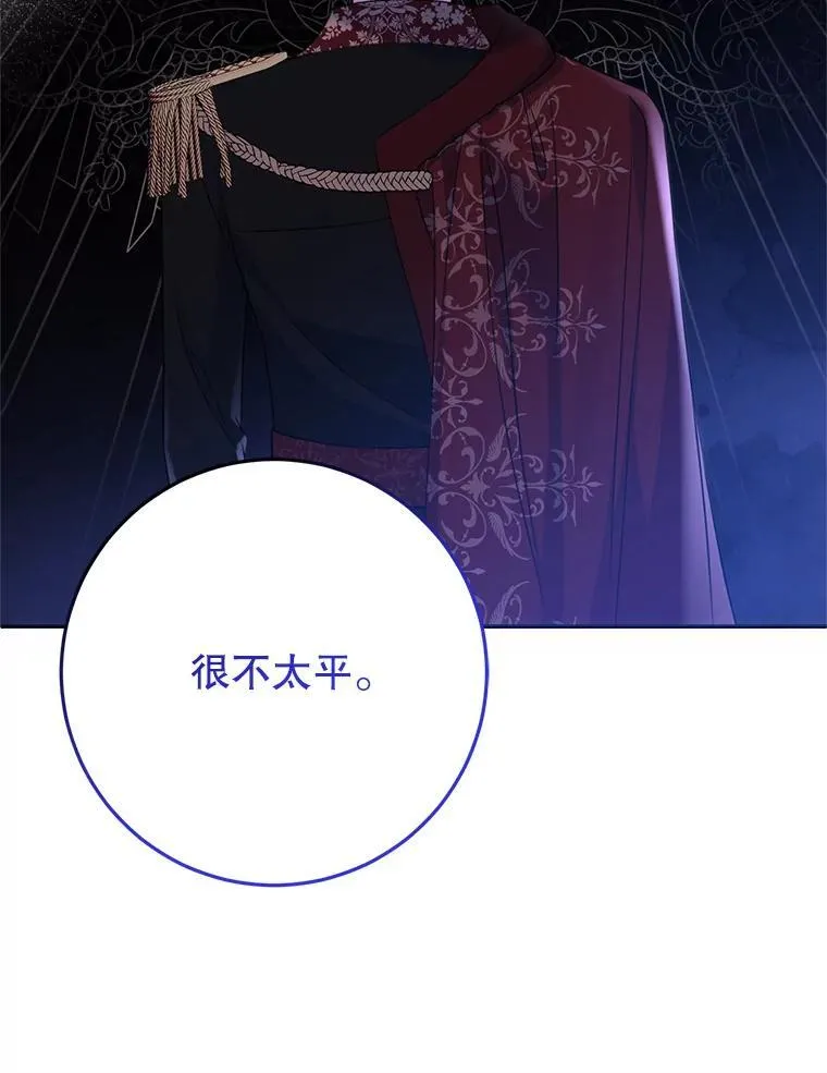 17.谜题 第10页