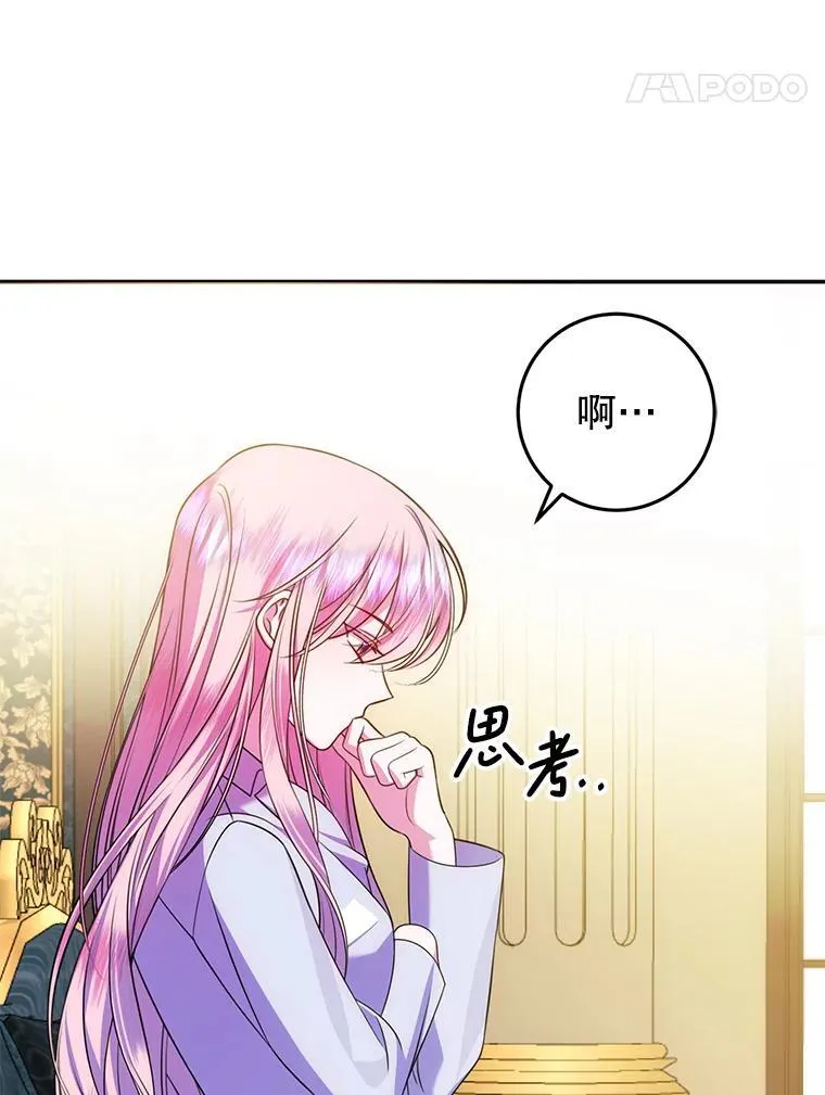 17.谜题 第11页