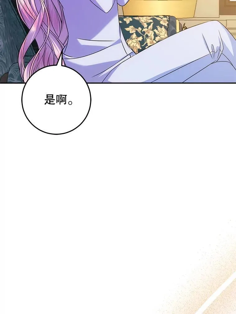 17.谜题 第12页