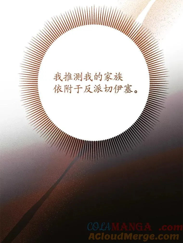 17.谜题 第13页
