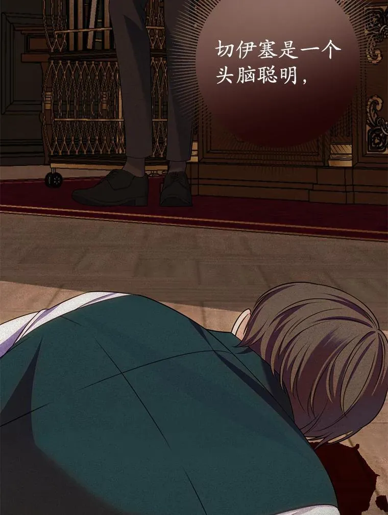 17.谜题 第15页