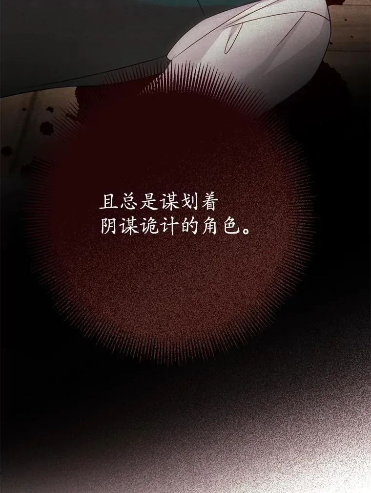 17.谜题 第16页