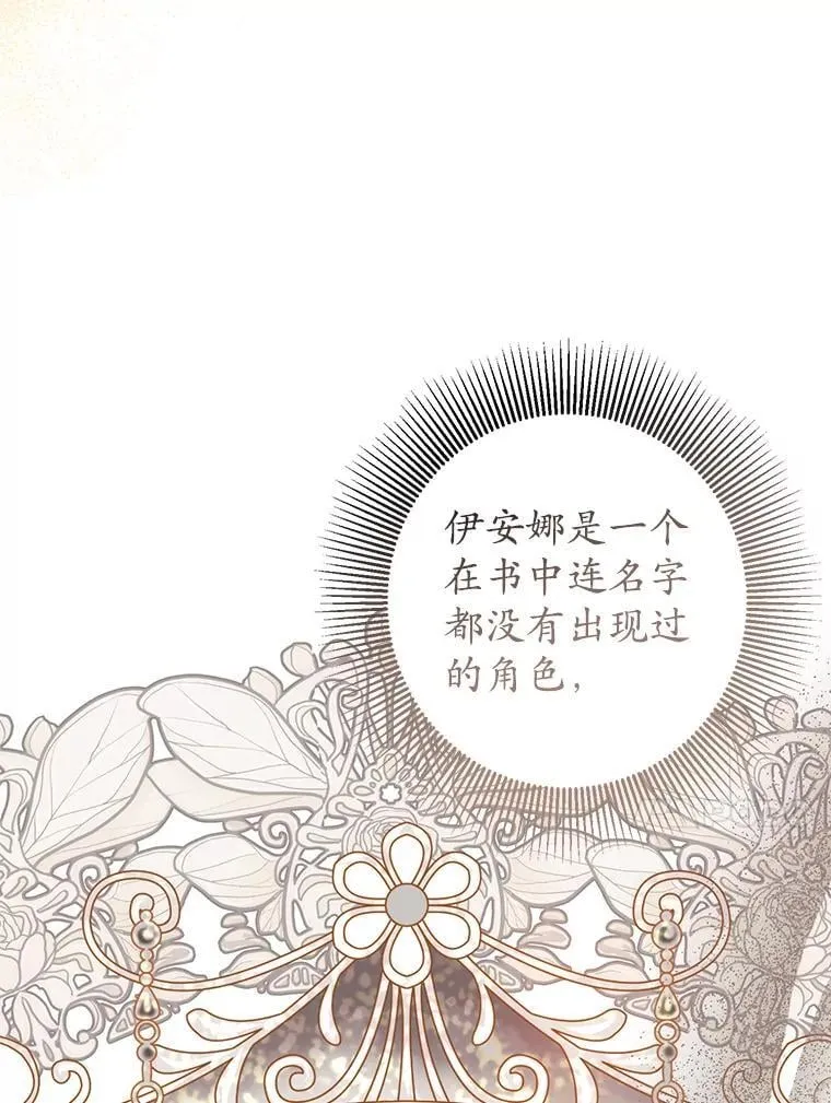 17.谜题 第20页