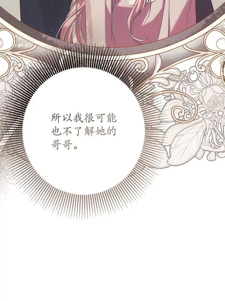 17.谜题 第22页